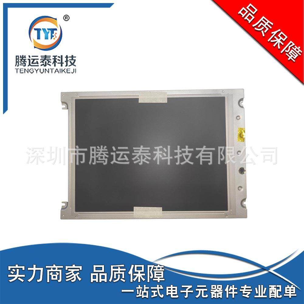 供应DMF-51102NFU-FW9674M3液晶屏电子元器件优