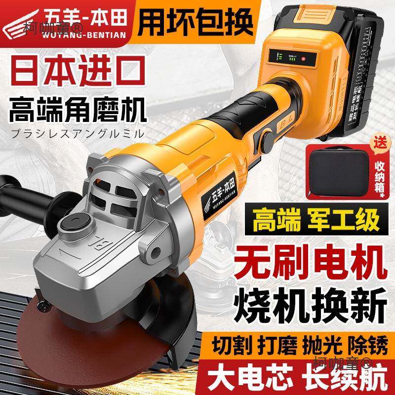 进口无刷锂电角磨机大功率无线切割机多功能打磨机抛光机手麦太保
