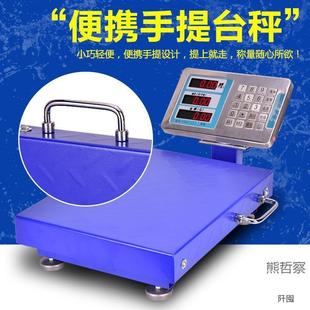 手提秤台秤便携手提秤计价秤100kg电子称150公斤电子秤商用秤