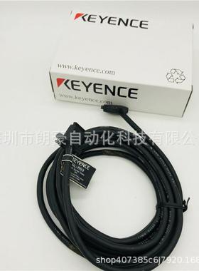 基恩士GL-RPT03PM-TGL-RPT10PMGL-RPT3PM/RS1安全光栅连接电缆