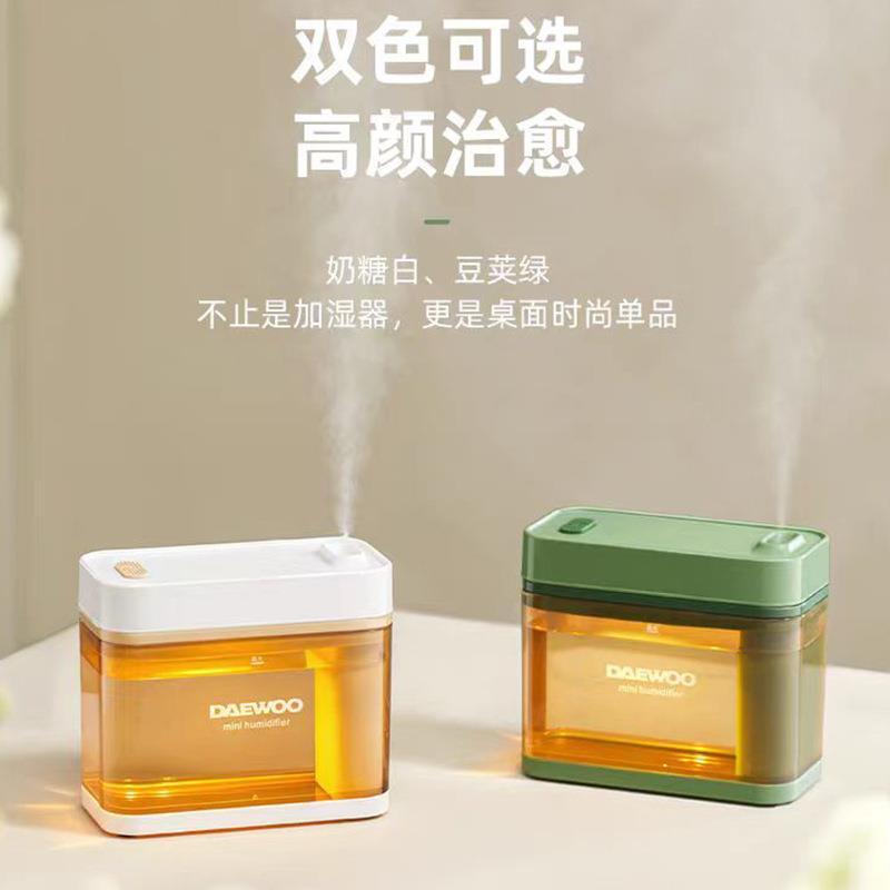 大宇加湿器便捷式小型静音办公室桌面卧室宿舍学生家用空气净化器