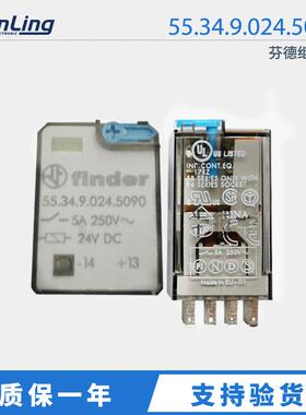 供应原装FINDER芬德继电器55.34.9.024.509014脚中间继电器
