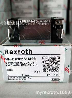 R166611422力士乐滑块导轨精密车床专用配件大量库存