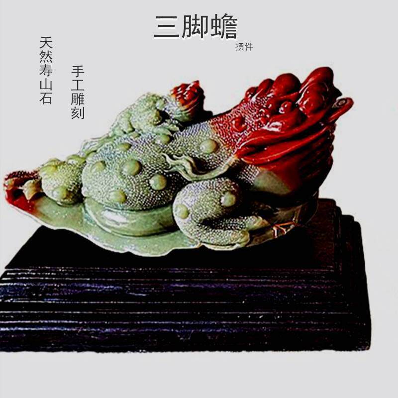 博古石斋天然寿山石红石三脚蟾手工雕刻金蟾摆件福建源头产地