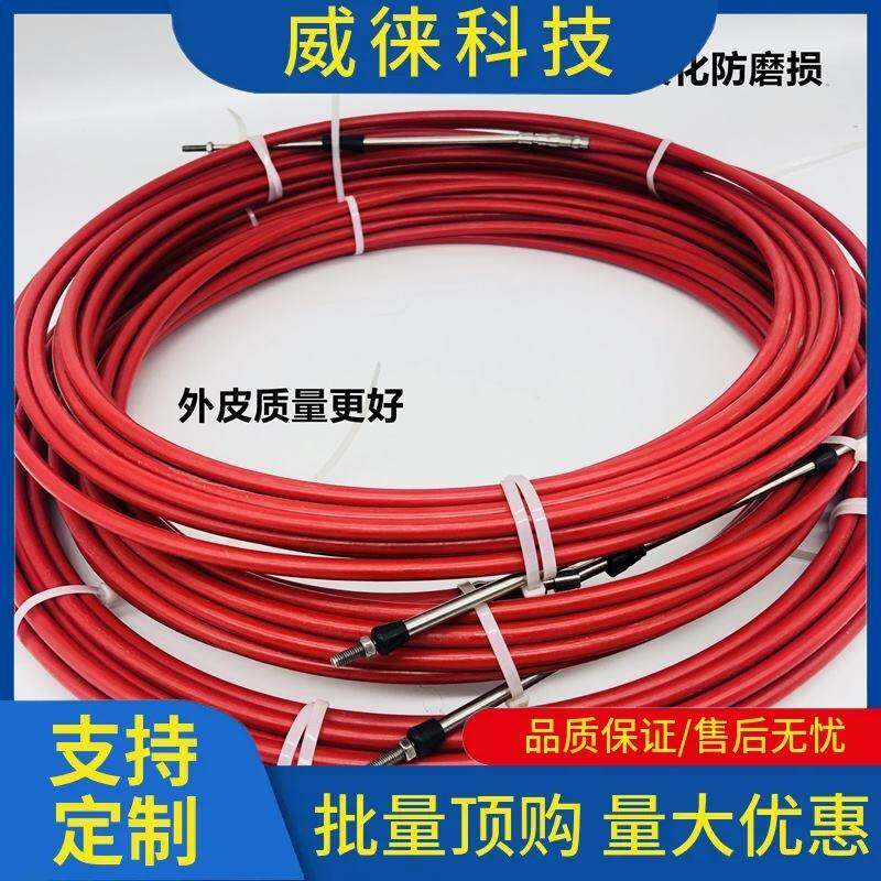 议~船用新款加强型进口油门线线油门头操纵器拉线线档位控制器