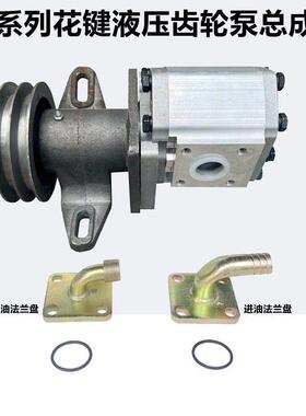 5系列液压齿轮泵两孔泵座总成532550563580液压泵双槽泵座支架