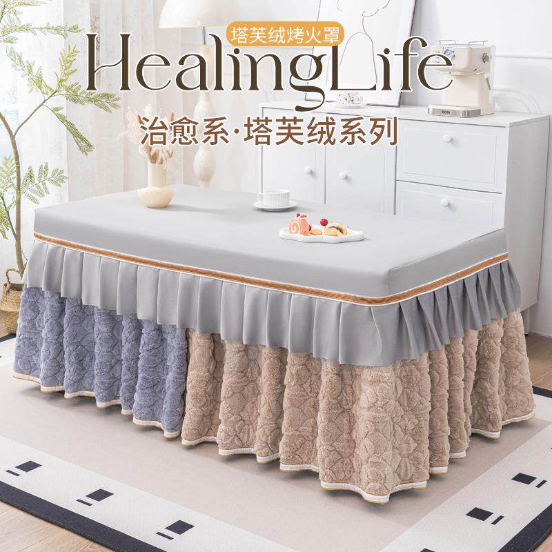 新款拼接加厚电炉罩烤火桌罩茶几皮布罩电暖炉棉被套罩塔芙绒保暖