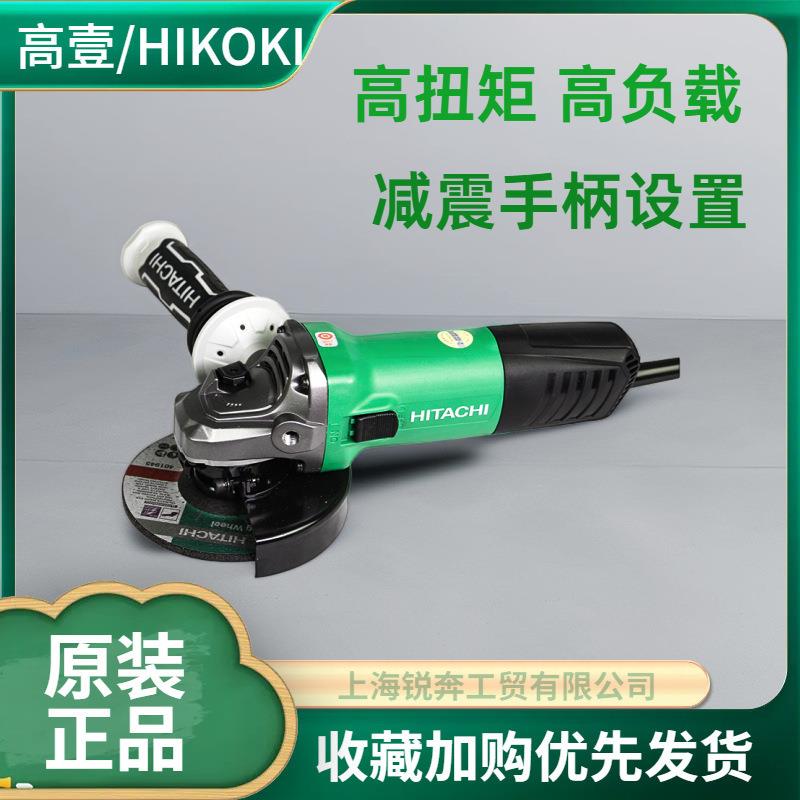 高壹金属角磨机砂轮打磨电动切割机家用手持紧凑型角磨机G13SW