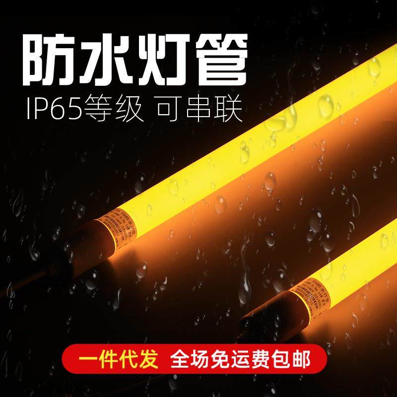 防水灯管led灯线条数码护栏管外墙工程户外专用门头招牌广告长条