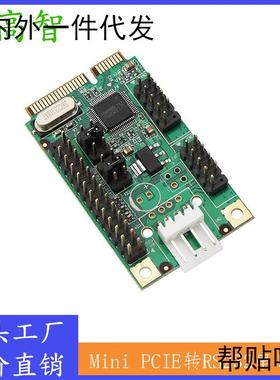 MINIPCI-E转RS232迷你PCIE转RS232串口卡MINIPCI-E转接卡