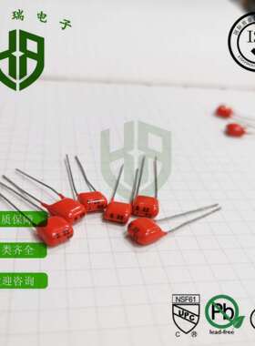 CBB电容100V393J脚距P5聚丙烯电容器绝缘阻抗0.039UF60/K