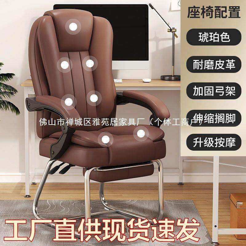 电脑椅家用舒适按摩办公室椅子护腰懒人椅宿舍椅可躺靠背座椅书桌,农机/农具/农膜,植保机械,淘宝优惠券,粉丝福利购,淘宝优惠卷
