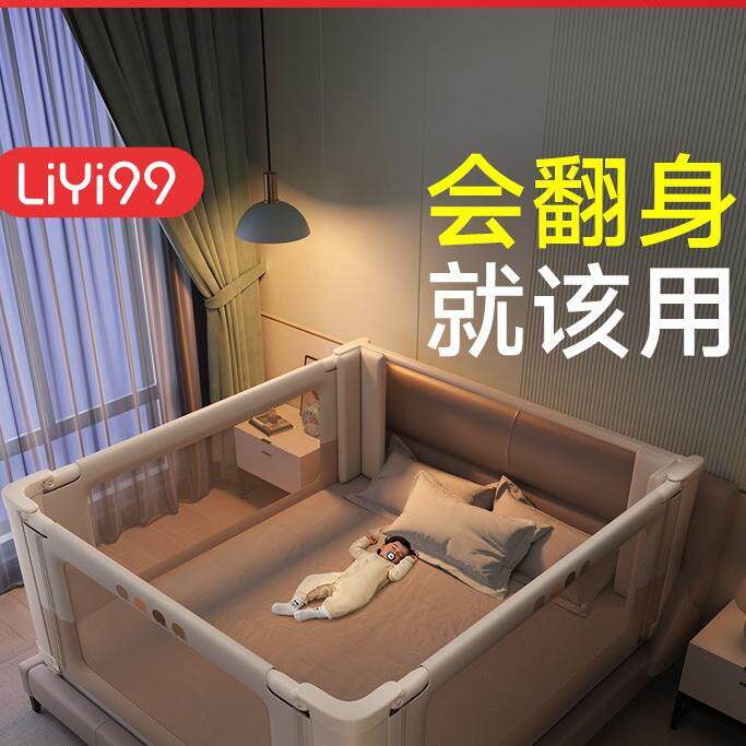 礼意床围栏宝宝防摔掉婴儿升降围挡床护栏儿童加高床边床上防护栏