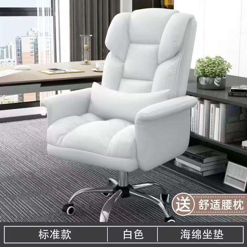 电脑椅家用久坐电竞椅老板办公椅书桌宿舍椅主播升降椅靠背椅