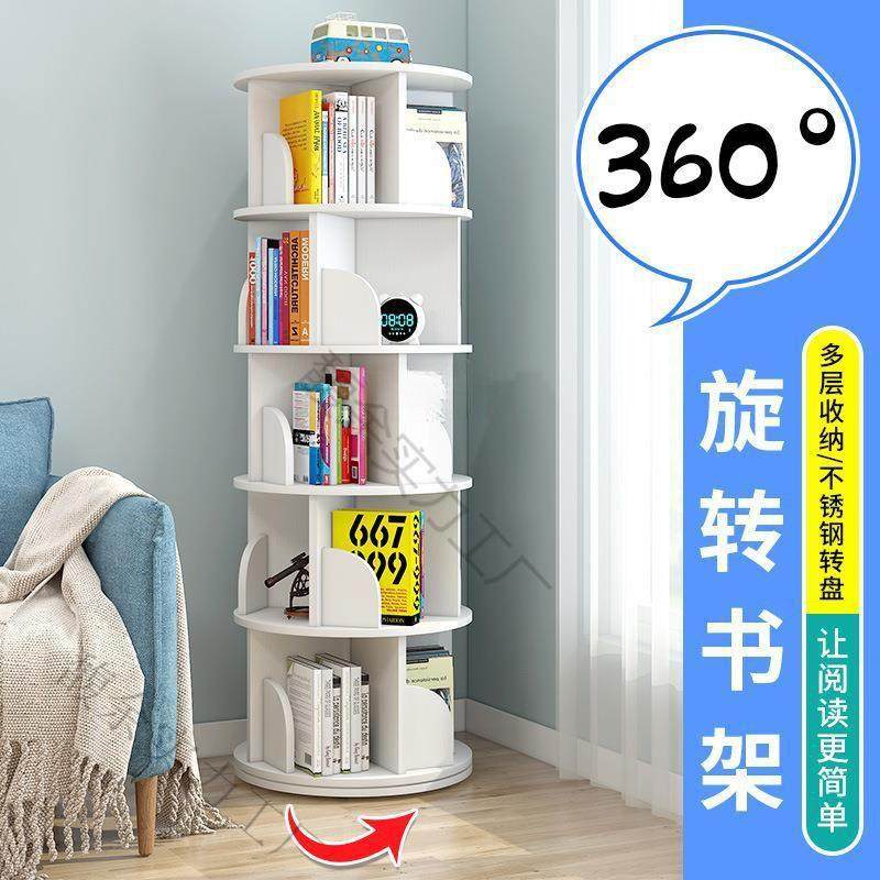 %旋转书架儿童绘本架简易家用省空间简约落地学生创意置物收纳书,金属材料及制品,金属结构件,淘宝优惠券,粉丝福利购,淘宝优惠卷