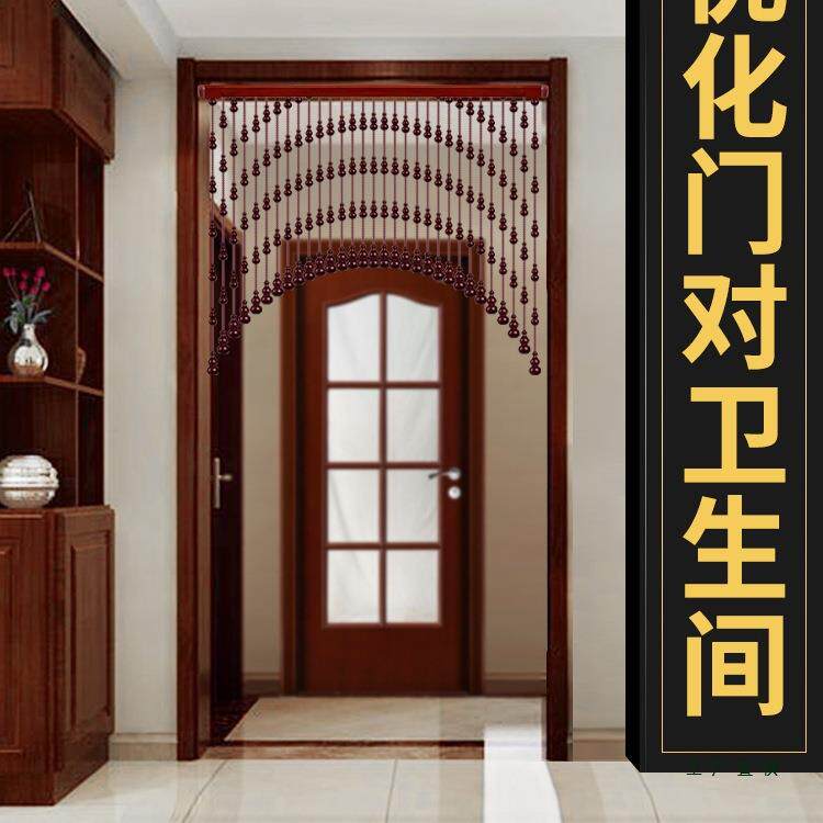 桃木葫芦珠帘客餐厅隔断帘家用卧室水晶帘子卫生间过道免打孔门帘