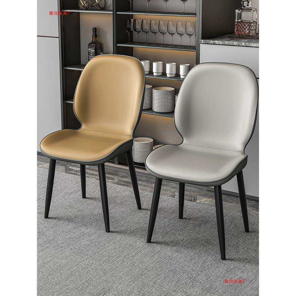 北欧椅子轻奢奶油公寓民宿餐椅家用靠背简约化妆餐桌椅小户型,金属材料及制品,金属结构件,淘宝优惠券,粉丝福利购,淘宝优惠卷