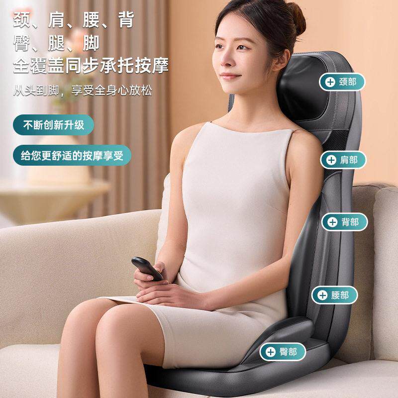 奥按摩器肩颈椎腰部背部揉捏椅靠垫多功能坐垫按摩仪全身家用克斯
