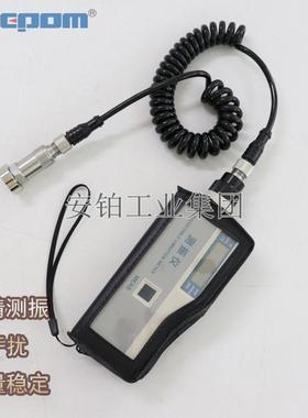 安铂大屏分体测振仪ZH8995/BSZ608C/BSZ608B位移加速度轴承频率计