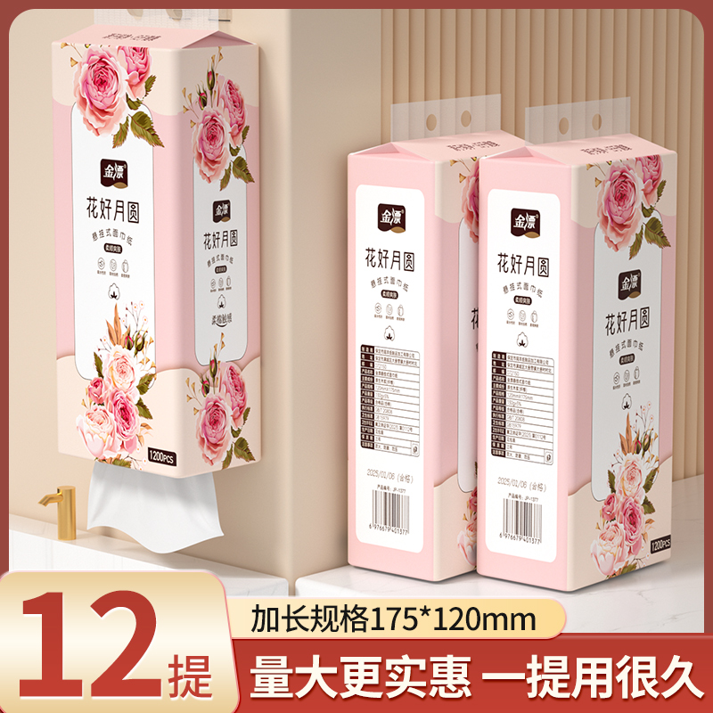 大提悬挂式抽纸巾餐巾纸巾壁挂式