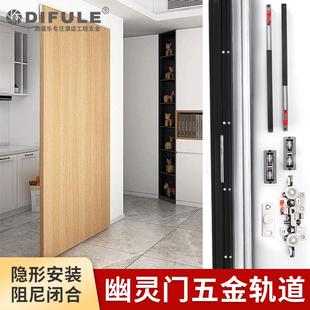 幽灵门隐形轨道吊轮五金配件平移推拉门双向缓冲无轨木门吊轮滑轮