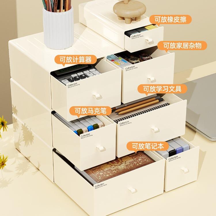 收纳盒抽屉式桌面收纳盒办公室宿舍塑料化妆台防尘收纳神器储物盒