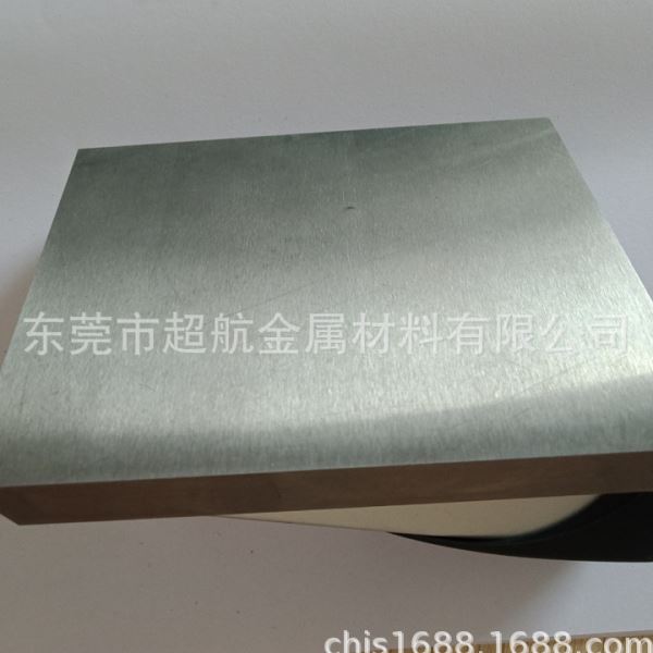 共立进口钨钢MC20 MC30 MC40不锈钢铁冲压专用模具钨钢板棒