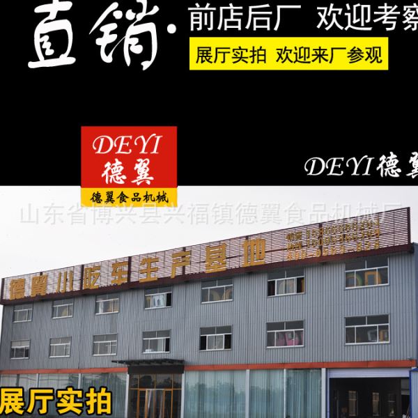 电气蒸饭柜 蒸汽柜蒸饭车双门12盘24盘商用蒸饭设备蒸包炉