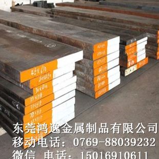 KDA1S寿命压铸用钢板 供应KDA1S热作模具钢 圆钢