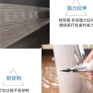 透明保护膜PE保鲜膜黑色拉伸膜 拉伸缠绕膜50cm宽塑料膜加厚打包装