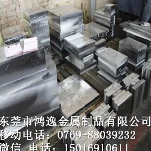 规格齐全 供应A6工具钢 A6模具钢 钢板 圆钢