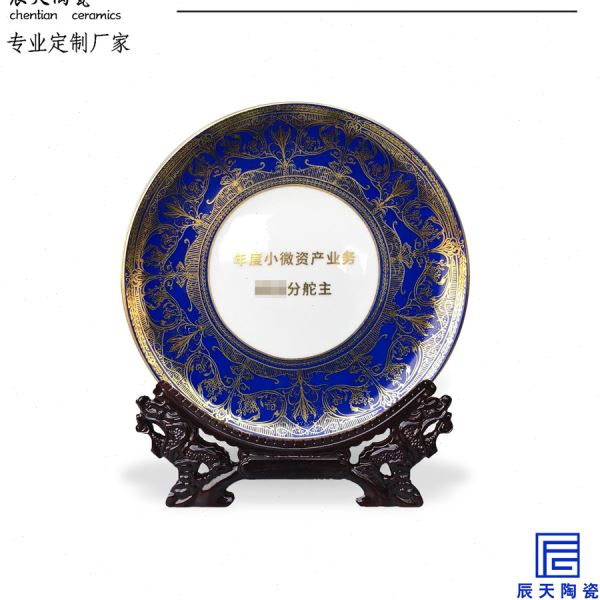 景德制陶瓷 欧式抽象赏盘公桌纪念品摆件工艺品装饰盘定制