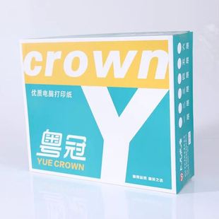 打印纸两端圆孔二三四联整张出入库送货 标准尺寸电脑针式