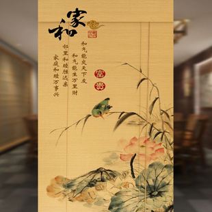 饰竹卷帘 花鸟 印花竹帘卷帘山水图案竹窗帘升降玄关隔断装