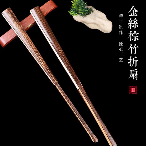 金丝棕竹折扇空白苏工扇面文玩扇子半芯扇骨书画创作收藏工笔国画