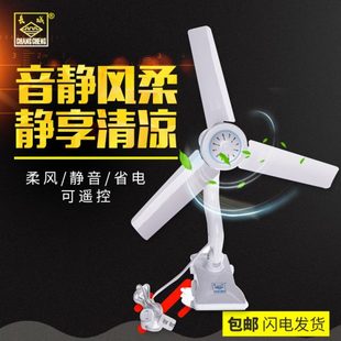 台扇微型台式 长城夹扇学生宿舍床头小风扇迷你静音夹式 电风扇强风