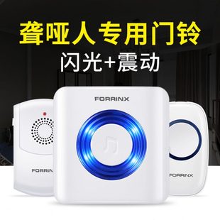 富盈星聋哑人听力障碍专用无线门铃家用远距离遥控电子老人呼叫器