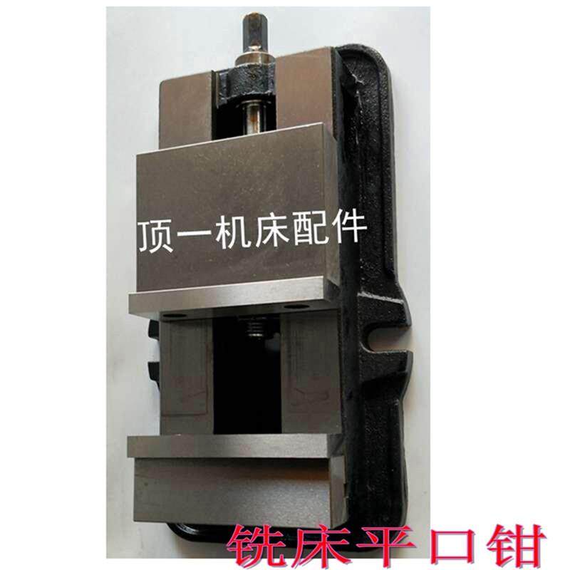 铣床平口钳 机用老虎钳精密台虎钳角固式台钳CNC台虎钳铣床批士台