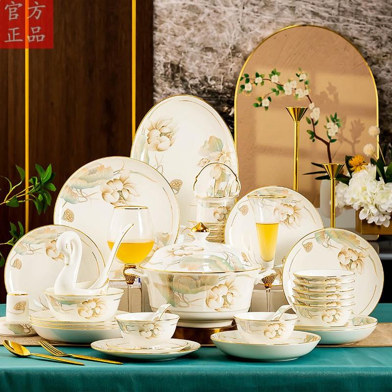 景德镇正品陶瓷餐具碗碟套装家用骨瓷碗盘子轻奢中式碗筷全套乔迁
