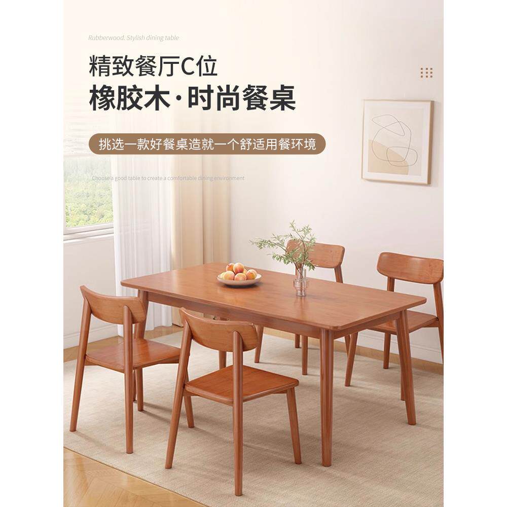 北欧餐桌家用小户型全实木家具橡胶木桌子简约餐馆原木餐桌椅组合