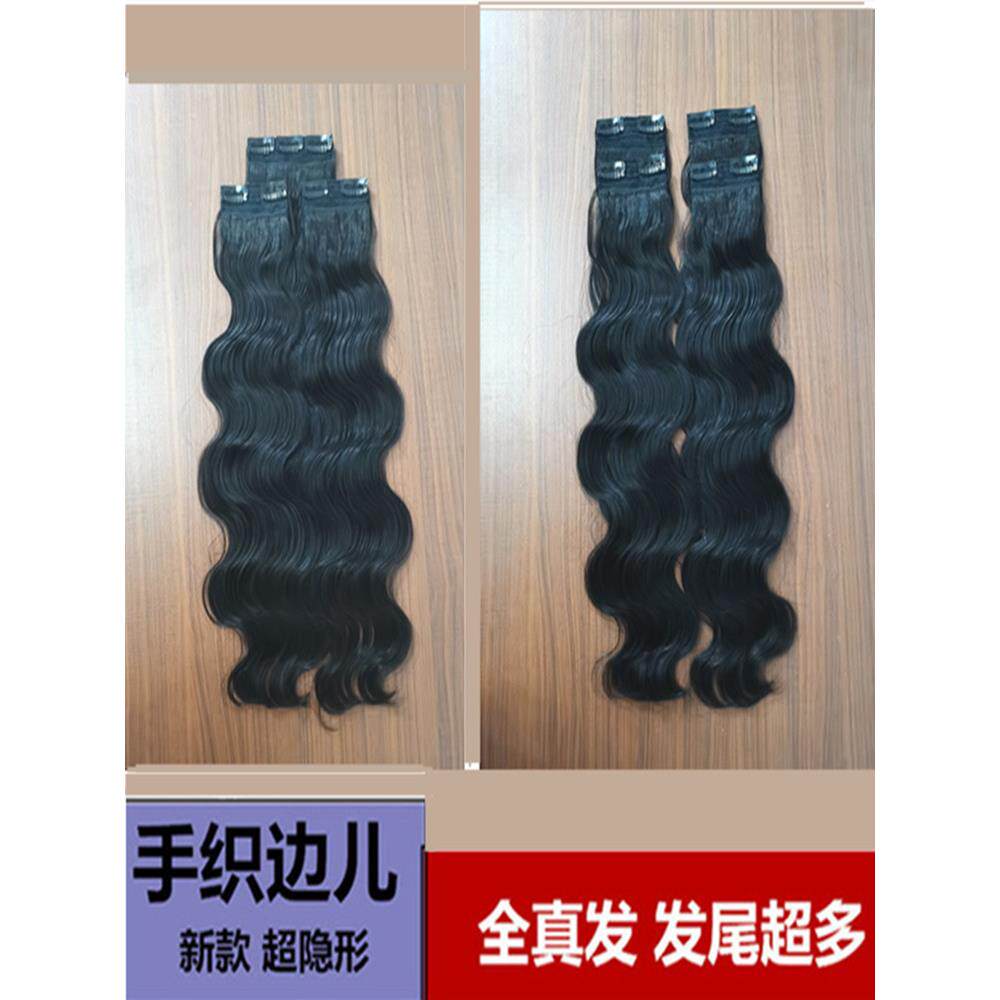 真正的头发大波浪卷发片微微卷曲的头发水波纹头发扩展假发真正的