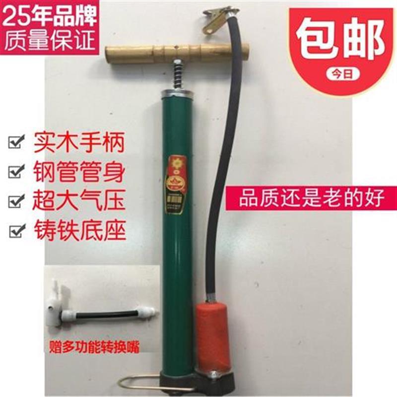 老式高压打气筒可携式自行车电动车机车公路车篮球打气筒气泵气管