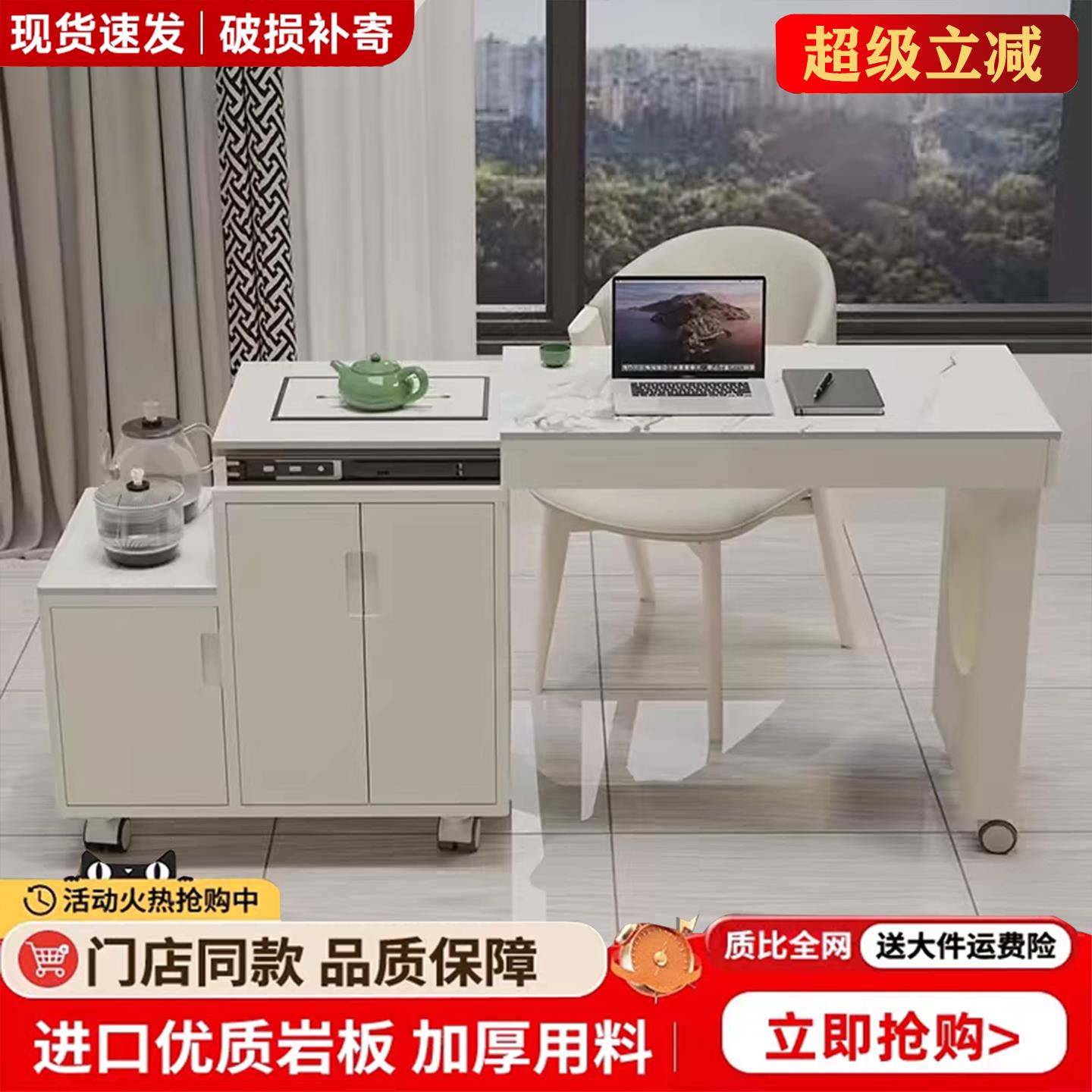 可移动伸缩旋转茶车轻奢烧水壶一体阳台家用小户型岩板茶桌椅组合