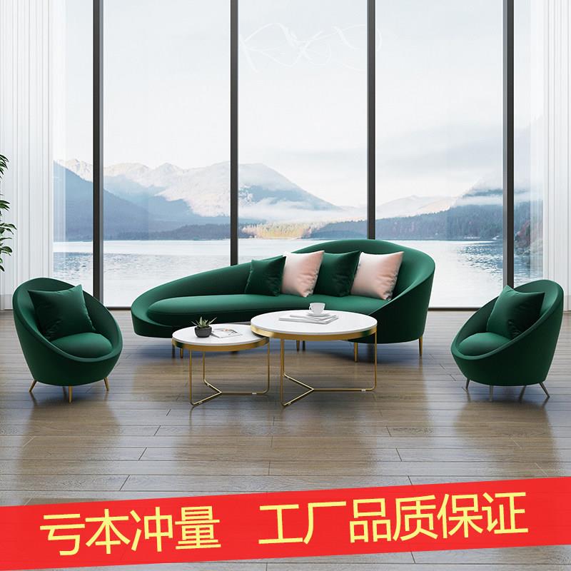 北欧风格布艺小沙发 异形月亮会客沙发 布艺沙发弧形设计