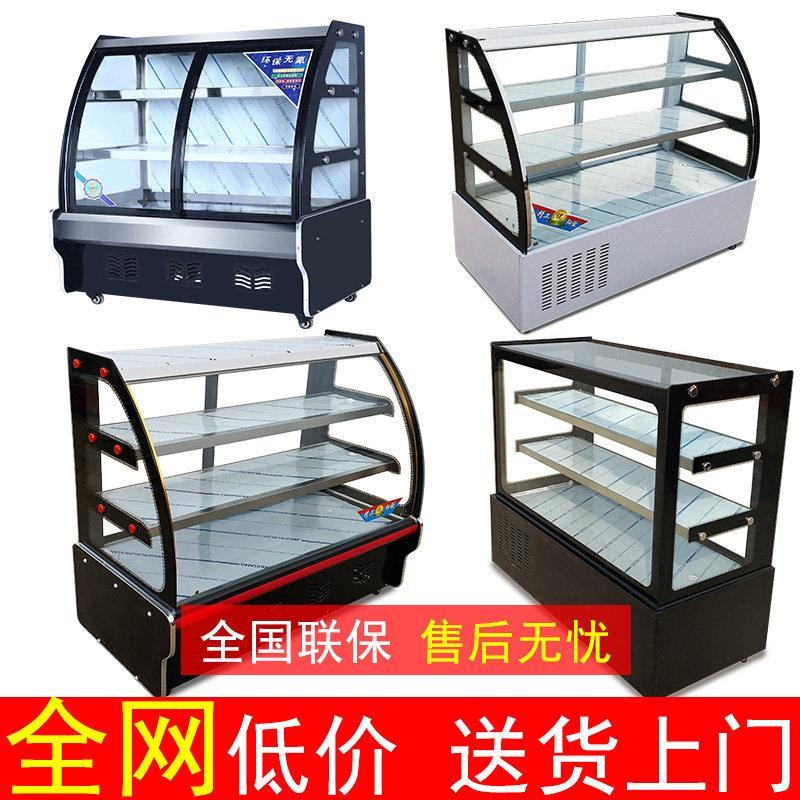 凉菜展示柜冷藏保鲜柜商用小型点菜柜串串烧烤鸭脖熟食卤菜展厂家