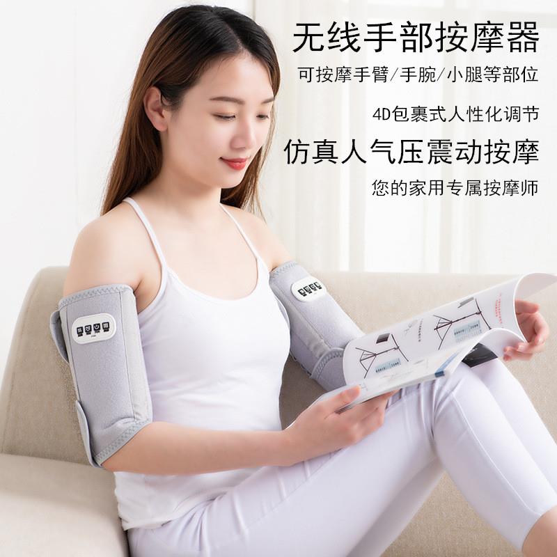 电动气囊加热手部按摩器手臂手腕按摩工具腿部肌肉放松减压揉捏仪