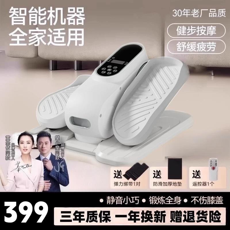 家用脚踏车健身器材老年人室内康复运动腿部训练办公室桌下自行车