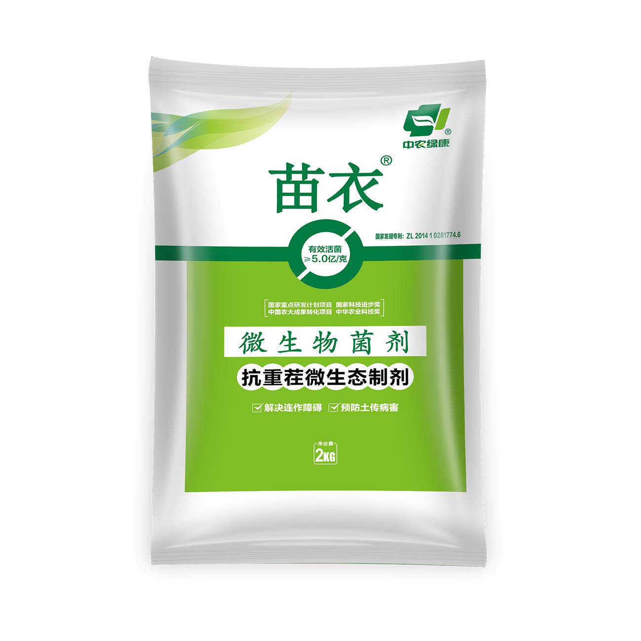 中农绿康抗重茬剂含枯草芽孢杆菌土壤杀菌剂枯黄萎根腐立枯病菌肥