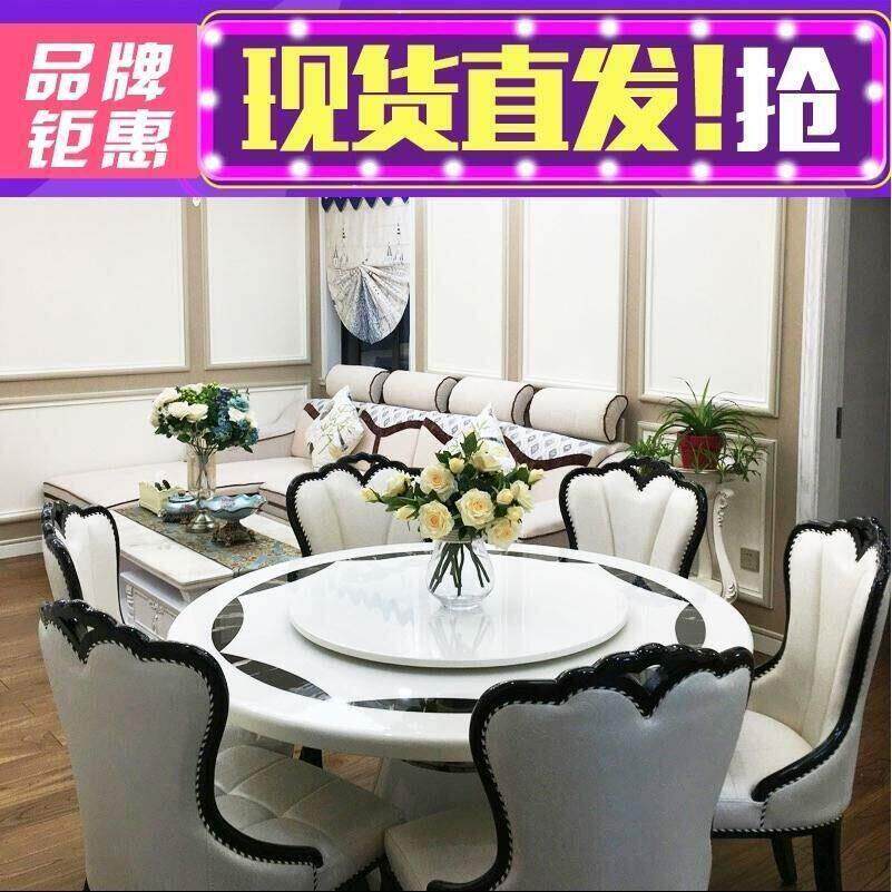 天然大理石餐桌椅组合现代简约圆形6人8黑白带转盘小户型实木欧式