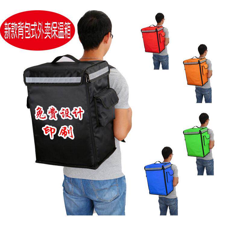外卖箱外卖背包双肩包保温包新款42升58升送餐包工具背包清洁包